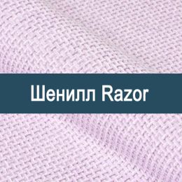 «Razor» мебельная ткань - Шенилл мебельный - обивка