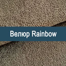 «Rainbow» мебельная ткань
«Rainbow» мебельная ткань
- Мебельный велюр - продажа ткани оптом