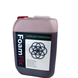 Клей для поролона FoamFix негорючий 20 кг - Клей для поролона